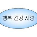 소주물 위례신도시점 네이버블로그