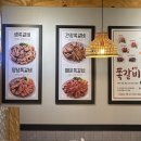 돈오락쪽갈비 정관점 | [정관맛집] 돈오락쪽갈비 정관점/ 부산 쪽갈비 맛집 재방문