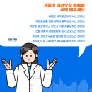(주)제이메디 이미지
