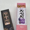 다올약국 이미지
