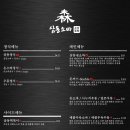 삼동소바 일산동구점 이미지