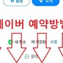 페르가모 호텔 이미지