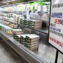 청년식자재마트