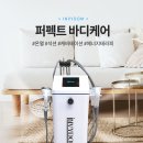 다미인뷰티 이미지
