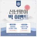 프렌즈 아카데미 동탄 PRO | [레슨1872골프아카데미]시설소개(+새해맞이 이벤트😺😺)/ 영통, 서천, 동탄 스크린 골프 연습장
