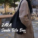 자라 앞 | 자라 가죽가방 스웨이드 토트백 솔직후기