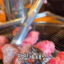 조선화로집 효성점 이미지
