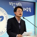 서울시교육청 이번에 비정규직을 무기계약으로 전환한다네요! 이미지