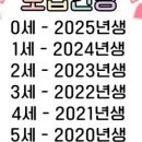 숲속의어린이집 이미지