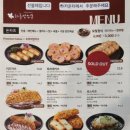 하루엔소쿠마포중앙도서관점