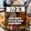 구로-구로-구로-2306 이미지