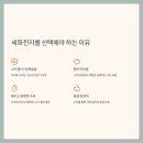 세화전자 이미지