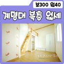 계명마트 이미지