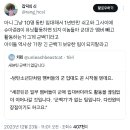 진짜 좀 멀었긴 하지만 드릠 동반입대할지 궁금하다 이미지