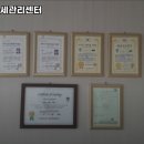 노재록바른자세관리센터