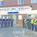 주촌면 행정복지센터 이미지