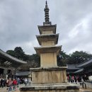 2026년 역사문화 경주 불국사 석가탑 이미지
