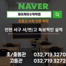 제이케이에너지 네이버블로그