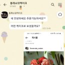 할매떡집 이미지