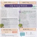 키즈스피치마루지학원 이미지