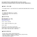 통영여행사 이미지