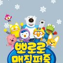 매직넷