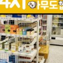 아무도없개 이미지
