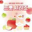 디자인문진 | 다이소 신상 프룻 시리즈 토마토 문진 구매후기