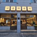 맛있게먹고 정관점 이미지