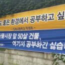 도림고등학교 이미지