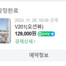 소돌23 이미지