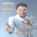 광표 / 내 고향 해남 (원key A) mr 이미지