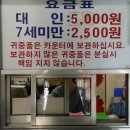 목욕나라 대중사우나 이미지