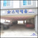 세움투어 이미지