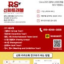 라즈 여행사