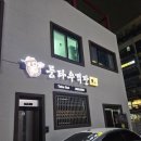 롱타우객잔 이미지