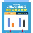 하남한방병원 이미지