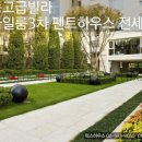 대우목화아파트(1,2,3차) 이미지
