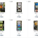 삼성종합기계