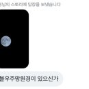 소확행 - 태안군 몽산포길 183 | 소확행