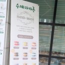 대구무인카페 카페마엔코 방문 후기