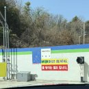 효천주유소 이미지