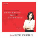 휴먼커리어컨설팅주