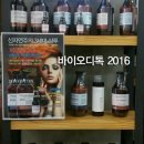 더샾헤어 이미지
