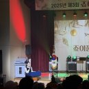 2017 송년드림콘서트 | 영덕 죠이풀 어린이합창단 정기연주회 콘서트 사회자, 김유정 아나운서