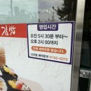 진주 김밥 맛집 현지인 추천 단체주문 수정김밥 2025년 현재 가격