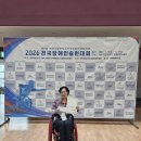 제주특별자치도 전국 장애인 슐런대회 !
