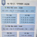 와이비 이미지