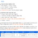 스피드인력 - 김포시 율생로 28 | 스피드인력