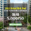 위브공인중개사사무소 이미지